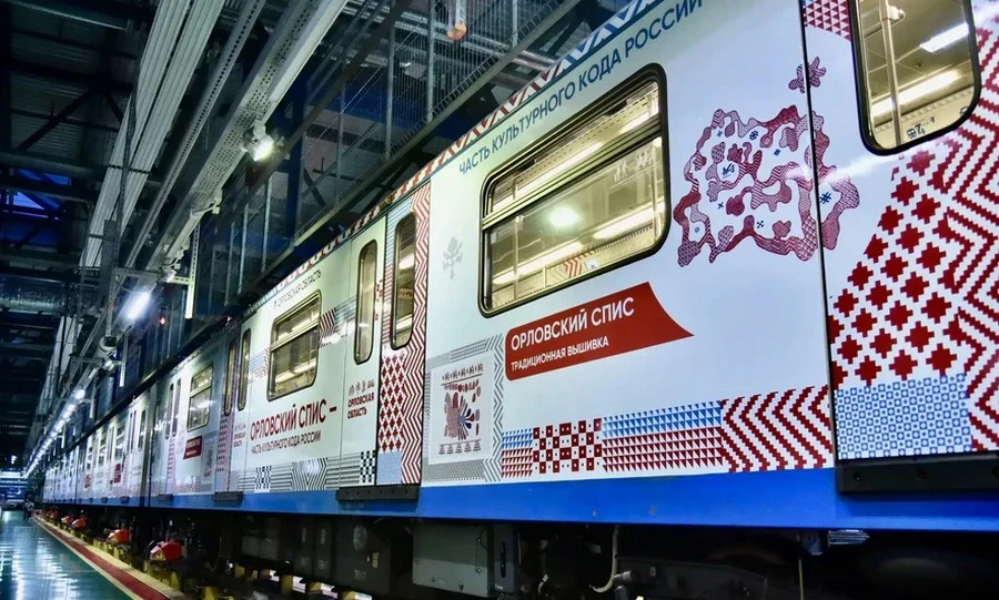 Пассажиры поезда «Орловская область» Московского метрополитена могут получить подарки