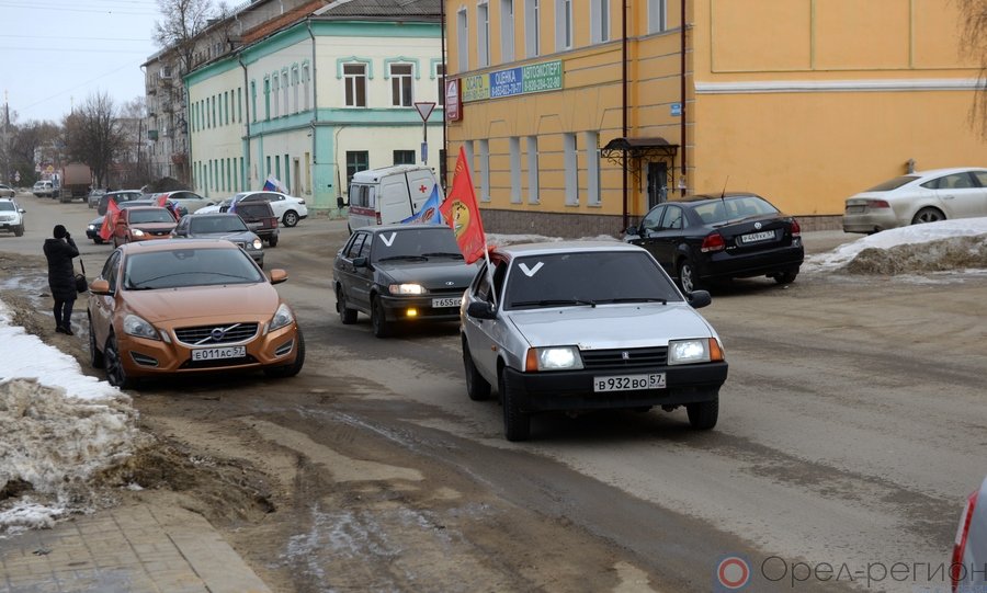 Орел регион. Г Орел автопробег. Поддержка автомобиля. 13 Марта автопробег орёл. Регион Осетии машины.