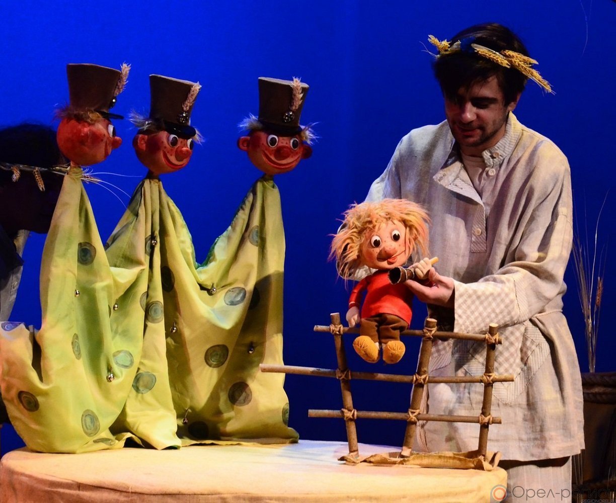 Орловский областной театр кукол