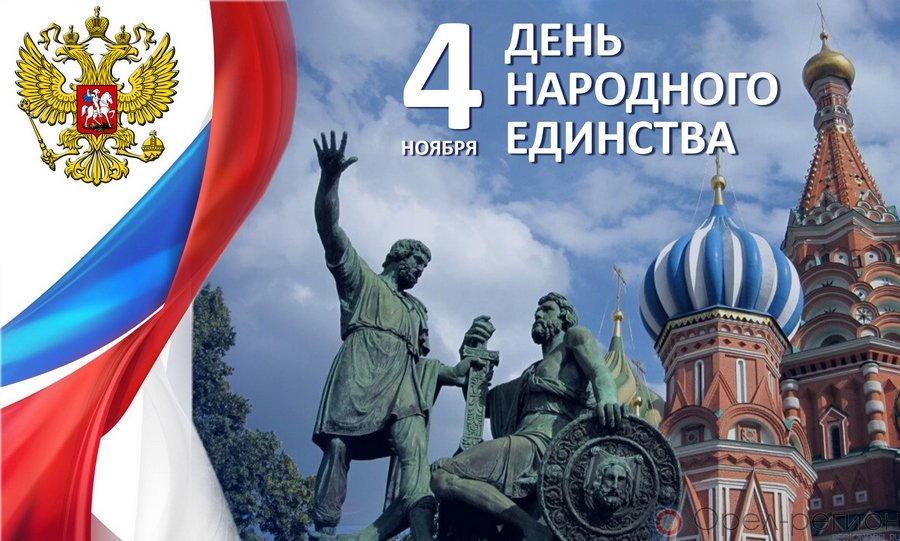 Международное признание Дня России