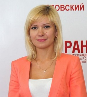 Наталия Малявкина