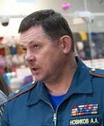 Александр Новиков, начальник ГУ МЧС России по Орловской области