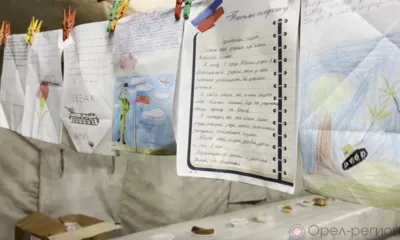 Андрей Клычков поблагодарил орловцев за детские письма для участников СВО