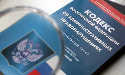 В Урицком районе оштрафовали владельца убойного пункта