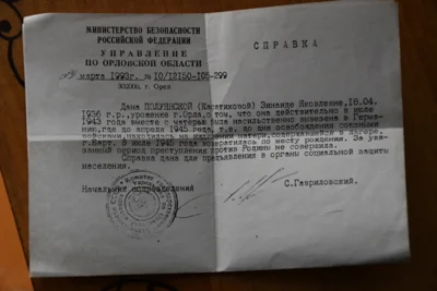 Фото 4. Малолетние узники. Они выжили. Они не забыли...