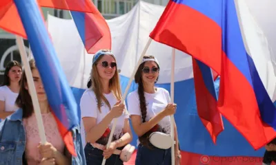 12 июня - День России