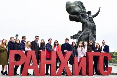 Президентская академия открыла приём слушателей на программы обучения в рамках проекта «Содействие занятости»