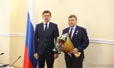 Вадим Соколов награждён знаком отличия «За заслуги перед Орловской областью» I степени