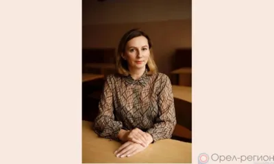 На Орловщине выбрали лучшего учителя русского языка и литературы