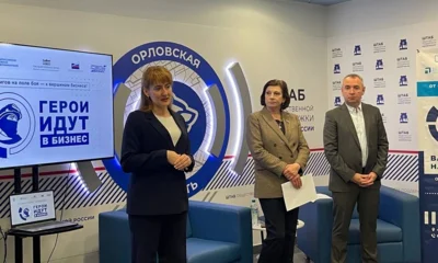 Фото 2. 24 ноября в Орле стартовал второй сезон проекта «Герои идут в бизнес»