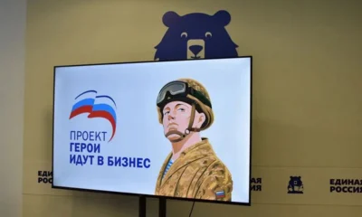 24 ноября в Орле стартовал второй сезон проекта «Герои идут в бизнес»