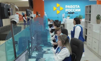 С начала года орловцы разместили более 7,7 тыс. резюме на портале «Работа в России»