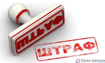 В Ливенском районе разводили рыбу с нарушениями