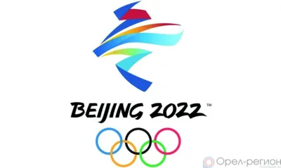 Четыре орловских спортсмена отправились на Олимпиаду