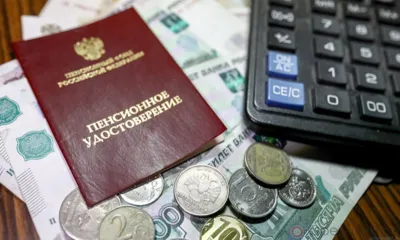 230 орловцам назначены пенсии по инвалидности в беззаявительном порядке