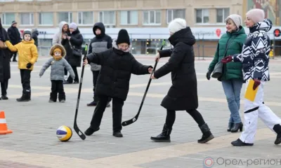 В Орле для семей участников СВО прошла новогодняя спортивная эстафета
