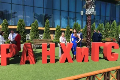 Преподаватели орловского вуза - на международном форуме