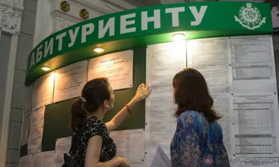 Приём в колледжи по 43 профессиям будет прекращён