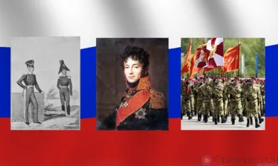 Два века на страже порядка