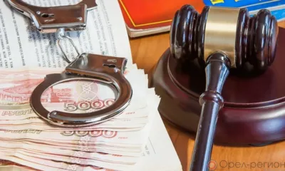 Жительницу Змиёвки осудили за мошенничество при получении выплат