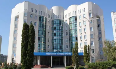 Орловские налоговики 21 ноября отметят свой профессиональный праздник