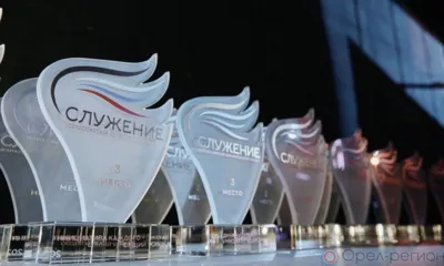 На муниципальную премию «Служение» поступило 269 заявок от орловцев