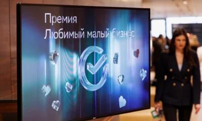 100 предпринимателей из Черноземья станут лауреатами премии «Любимый малый бизнес»