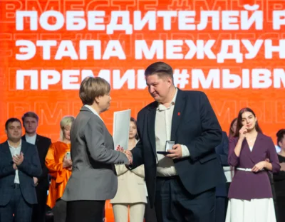 Фото 1. В Орле наградили лучших волонтёров