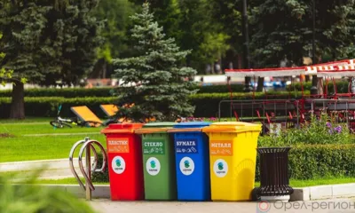 Орловщина получит средства на закупку контейнеров для раздельного сбора мусора