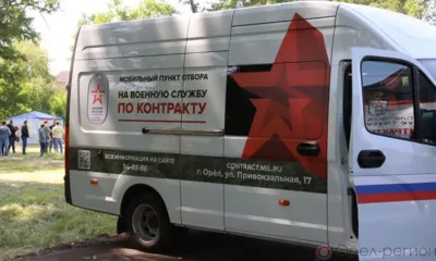 Завтра в трёх районах Орловщины пройдут ярмарки вакансий для контрактников