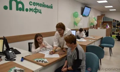 Успешный опыт орловских семейных МФЦ представили на форуме в Нижнем Новгороде