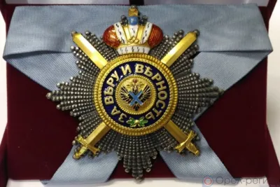 Высшая награда России