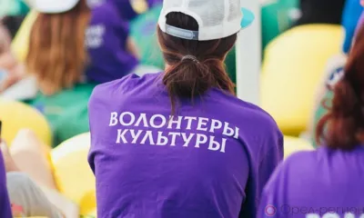 Льготы при поступлении для волонтёров