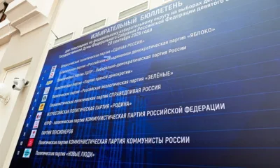 Выборы в Орловской области оценили как стабильно конкурентные