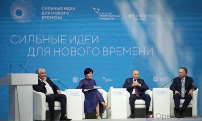 Орловских предпринимателей приглашают к участию в конкурсе перспективных российских брендов