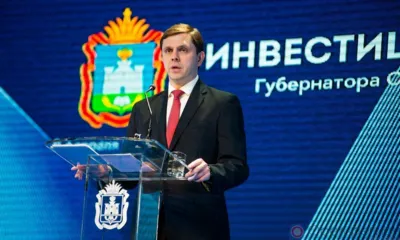 8 декабря Андрей Клычков выступит с инвестиционным посланием