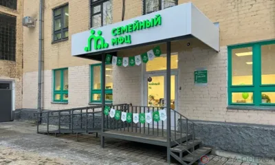 Орловцы смогут по средам обращаться в семейный МФЦ по вопросам соцконтракта