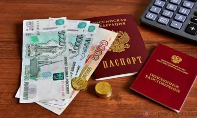 Орловцы получат в мае пенсии и детские выплаты по обычному графику