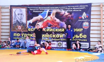 В Орле определились победители и призёры турнира по греко-римской борьбе