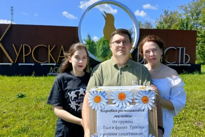 Семья Кисель на границе Курской области