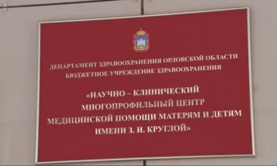 Орловские врачи спасли жизнь ребёнку с внутримозговым кровоизлиянием