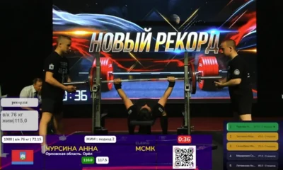 Орловчанка установила рекорд России на чемпионате страны по пауэрлифтингу