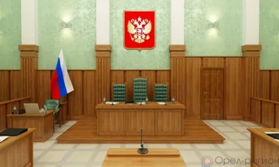 Трое орловских полицейских обвиняются в даче ложных показаний в отношении коллеги