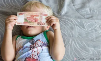 43 тысячи орловских семей с детьми получили поддержку на сумму более 5,3 млрд рублей с 2019 года