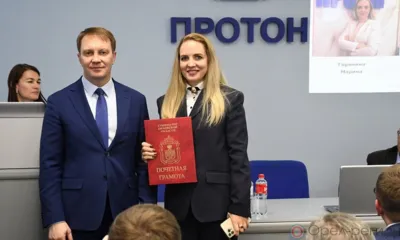 В орловском АО «Протон» подвели итоги реализации нацпроекта «Производительность труда»