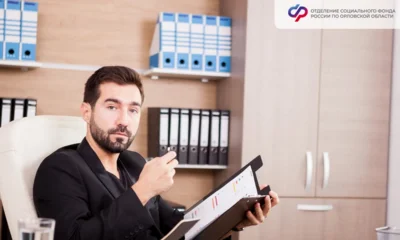 325 орловских работодателей обратились за компенсацией на оплату расходов по охране труда