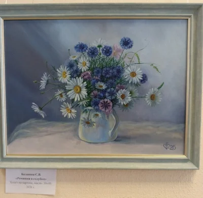 Фото 10. Каждый год к 8 Марта в Орле открывается выставка произведений женщин-художников