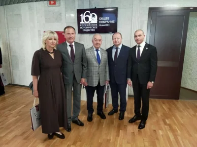 Фото 1. Павел Меркулов принял участие в общем собрании Российского исторического общества в Москве