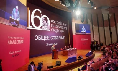 Павел Меркулов принял участие в общем собрании Российского исторического общества в Москве