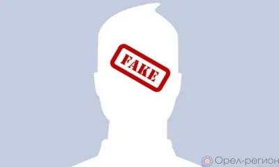 В Мценске жителя Ростовской области осудили за мошенничество